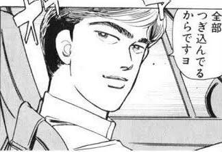 今日も一日 