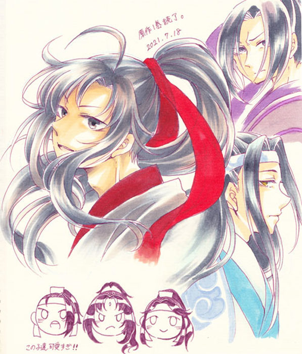 まどそしろぐ② #魔道祖師 #MDZS #忘羨 #曦澄 https://t.co/dlolou58sH 