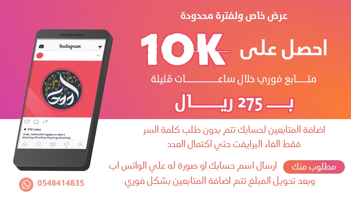 دعم تغريدات - رفـ ـع ترندات tweet media