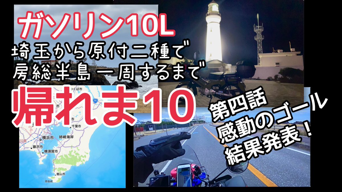 飲酒検問のtwitterリアルタイム検索結果 Meyou ミーユー
