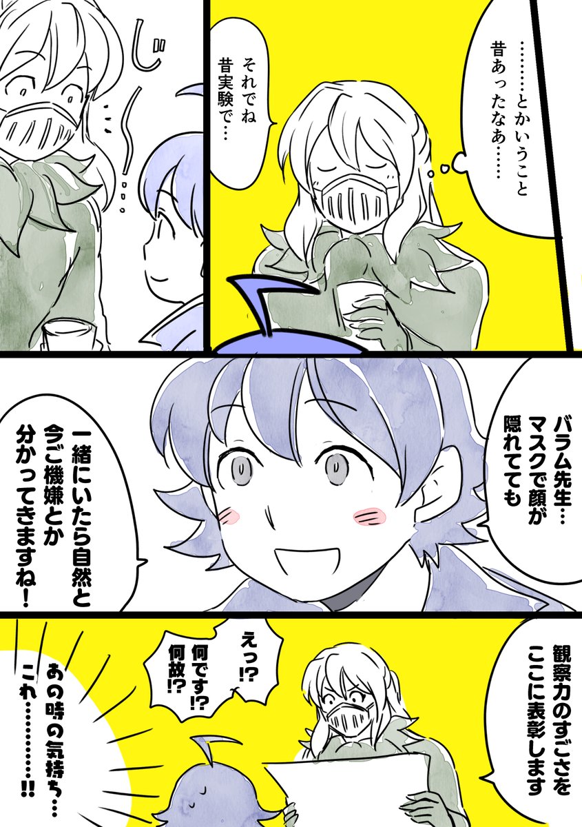 今日のらくがき
大人組とかいるまち
魔界の悪魔って興味を持ってもらえること自体めっちゃうれしいのではという漫画… 