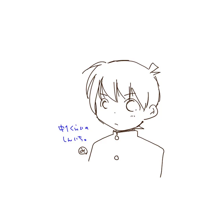 学ラン好きです。
(また描きかけが増える) 