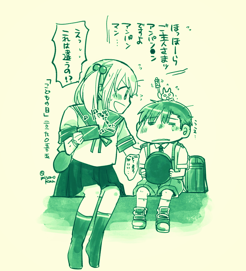 今日のまんが。特に脈絡はないけど小さいていとくやくと漣さんが描きたかったんだ ゆるされるならもうちょっとアレして1冊分描きたいな…
ちなみにこれは昔描いた同様案件です(こどもの日ネタ) 