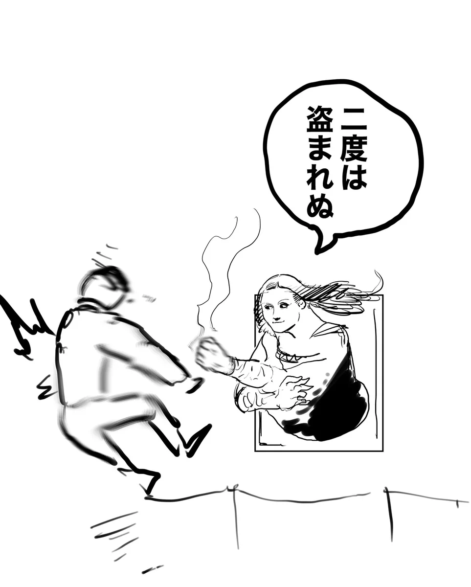 何度も盗まれない？自衛を覚えたモナリザの反撃www