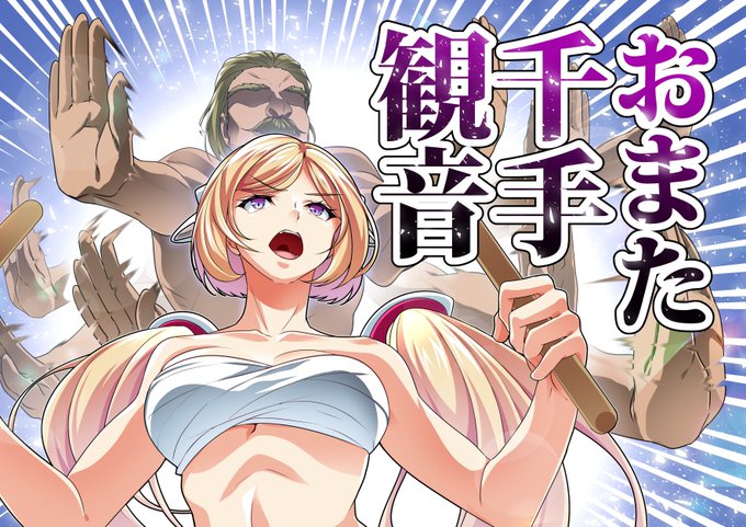 アキロゼの復帰配信だぞーーーーーー!!!!! 