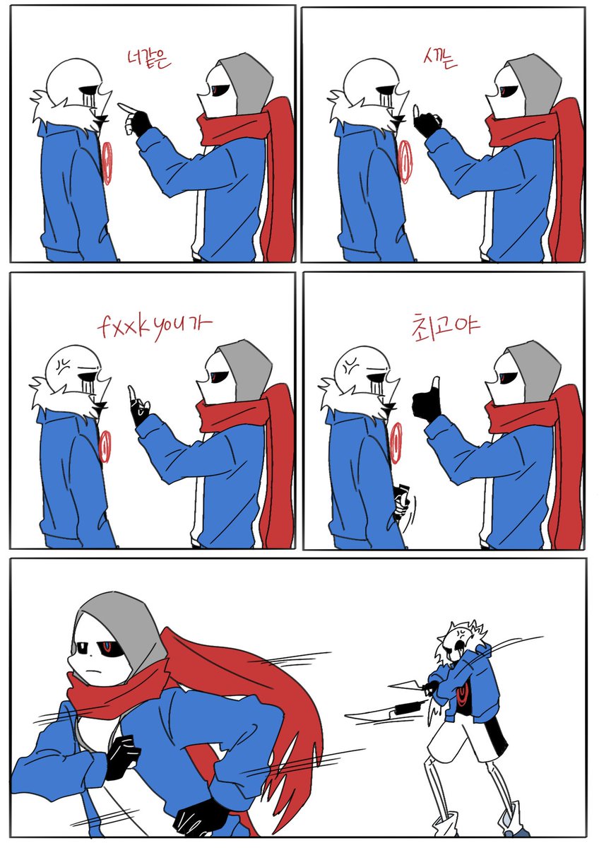 Clover_Luckly7's tweet photo. #Underverse
실트에 스위트홈 떴길래 https://t.co/pxiQQkpg1O