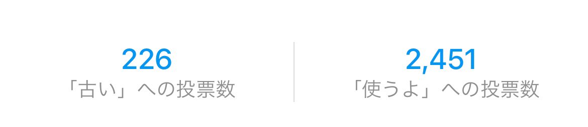 今の代にとって ウケる めっちゃ ぶっちゃけ は古い言葉だという話 耳が痛い 無理して若者言葉を使う必要はない Togetter