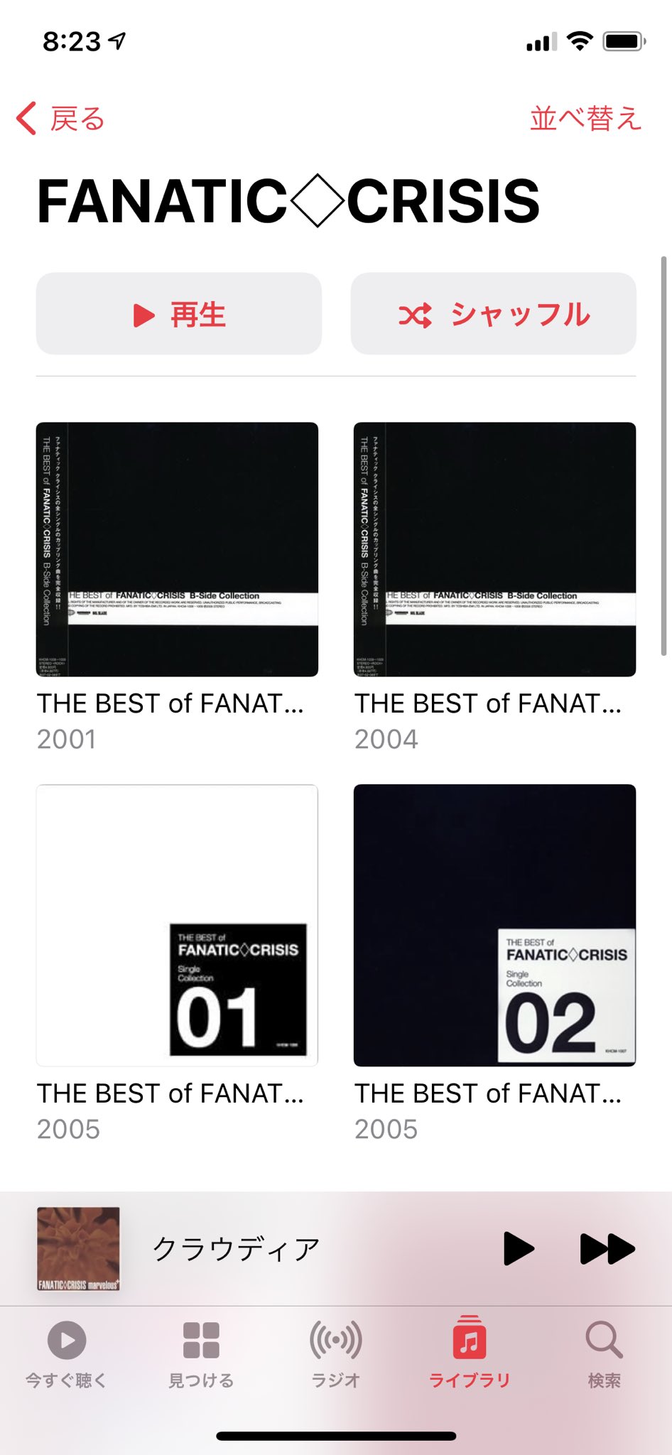 THE BEST of FANATIC◇CRISIS B-Side Colle… Amazon.co.jp: THE BEST of FANATIC CRISIS B-Side Collection