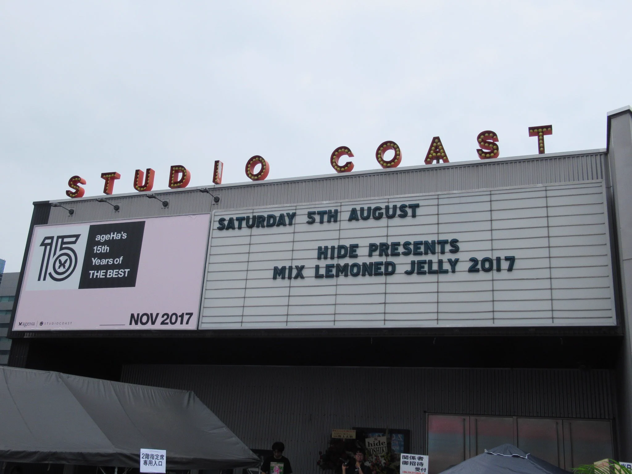 @studio_coast 楽しかった思い出をありがとうございました。 