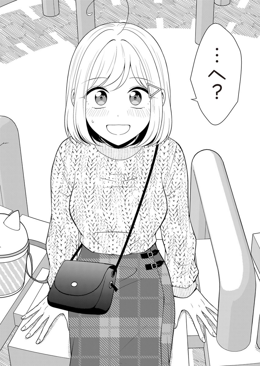 最新話公開されてます～🙌
御影が男を見せたぞ〜!な回です👏(あえて説明は控えめに🤫)
よろしければ♡連打で応援をお願いします〜!🐸

#御影くんは帰りたい!
#GANMA!  
https://t.co/OWIZlYoOpo 