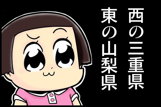 チコちゃんに叱られるのtwitter漫画作品