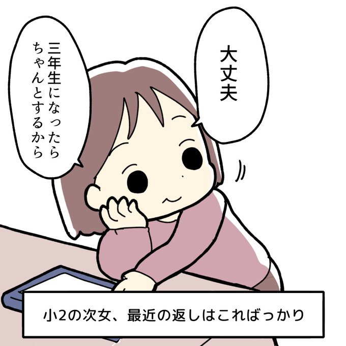 何注意してもこれよ。 
