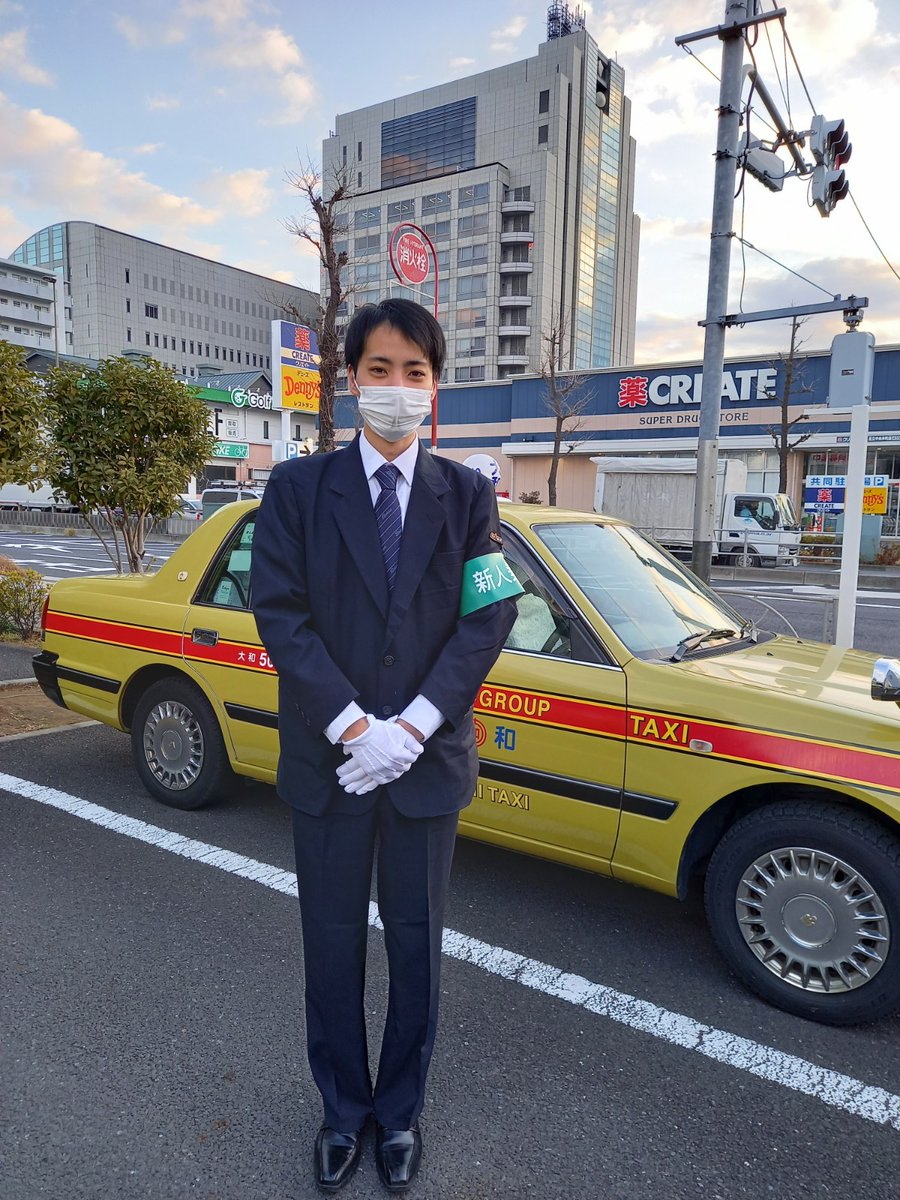 adachitaxi's tweet photo. 2022年第1号の新人さんがデビューしました。#足立タクシー #あだタク #タクシー #東京のタクシー #足立区のタクシー #タクシー乗務員 #乗務員募集 #運転手募集 #タクシードライバー #新人乗務員 #新人デビュー #JPNTAXI #ジャパンタクシー #整備工場完備 https://t.co/13XuJdNWr5