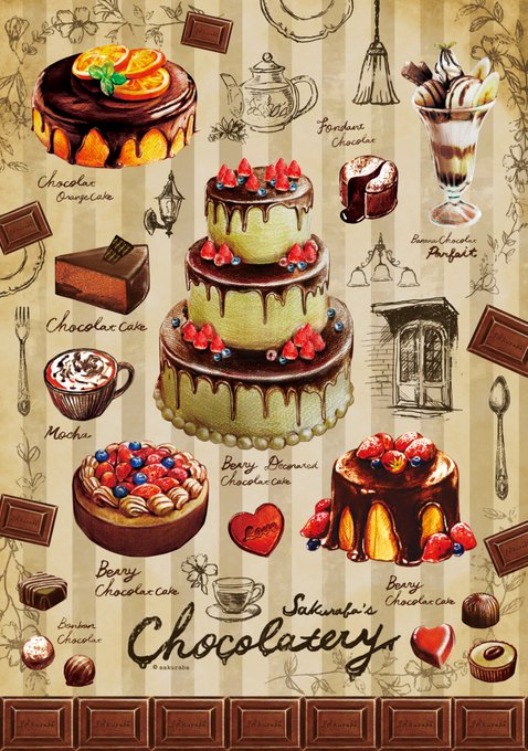 「chocolate bar cookie」 illustration images(Latest)