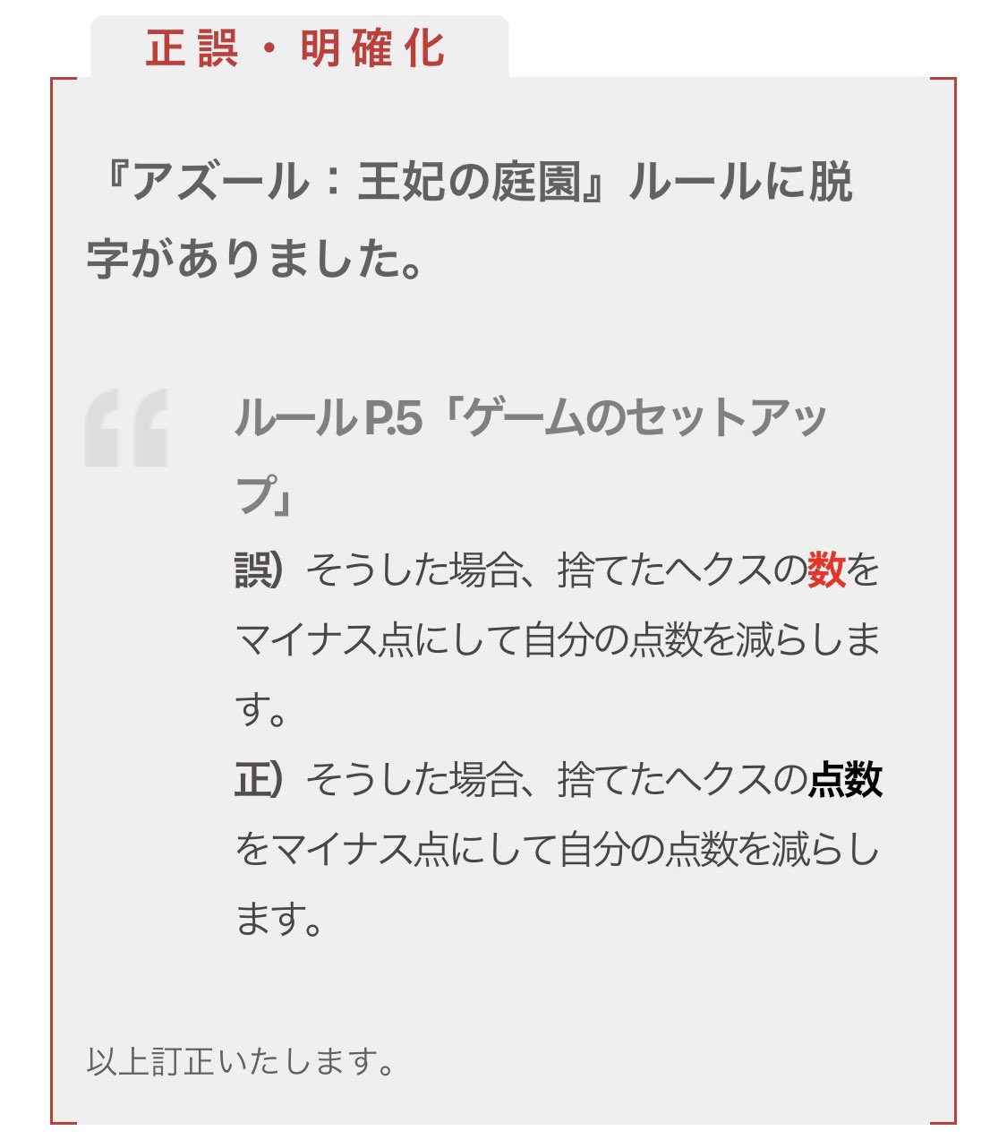 たぶち Tabuchi6144 Twitter