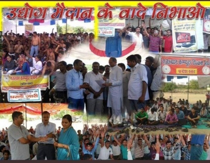 <a href="/Subhash_Newari/">सुभाष प्रजापत नेवरी</a> <a href="/EXARMYSKJAT1/">सुभाष चंद्र जाट</a> <a href="/ashokgehlot51/">Ashok Gehlot</a> <a href="/DrBDKallaINC/">Dr. Bulaki Das Kalla</a> @DRathore_INC <a href="/DrArchanaINC/">Dr. Archana Sharma</a> <a href="/Hemaram_INC/">Hemaram Choudhary</a> <a href="/RamlaljatINC/">Ramlal Jat</a> <a href="/dsrajpurohit291/">Doonger Singh</a> <a href="/ManiSharrma/">Mani Sharma ( NDTV )</a> <a href="/Sumitkumaar_/">Sumit Subhash Gupta ( Zee Media )</a> <a href="/MansaRajasthani/">राजस्थानी ताऊ🆗</a> <a href="/8PMnoCM/">राजस्थानी ट्वीट</a> <a href="/Aapka_Abhi/">abhishek pandit</a> <a href="/QamarAnchor/">Qamar 🇮🇳</a> <a href="/JournalistHite1/">𝐇𝐢𝐭𝐞𝐬𝐡 𝐏𝐫𝐚𝐬𝐚𝐝 𝐕𝐚𝐢𝐬𝐡𝐧𝐚𝐯 🐦</a> <a href="/INCRajasthan/">Rajasthan PCC</a> <a href="/IPSSLamba/">Surendra Lamba,IPS</a> <a href="/Abhi_newsanchor/">🅰️bhishek Vijay (News Anchor)</a> <a href="/zeerajasthan_/">ZEE Rajasthan</a> <a href="/Lalitverma510/">lalit kumar</a> <a href="/RLPINDIAorg/">Rashtriya Loktantrik Party</a> <a href="/BJP4Rajasthan/">BJP Rajasthan</a> <a href="/RajGovOfficial/">Government of Rajasthan</a> <a href="/RajCMO/">CMO Rajasthan</a> <a href="/Swap_Anchor/">Swapnil Vairagi</a> पुर्व कम्प्यूटर अनुदेशक कह रहे हैं- हमे सीधा समायोजित करो एक ही माँग
#बहाने_नहीं_जवाब_दो
#पूर्व_कंप्यूटर_अनुदेशक_सेवा_बहाली_कब
#उद्योग_मैदान_के_वादे_निभाओ
<a href="/ashokgehlot51/">Ashok Gehlot</a> <a href="/RajGovOfficial/">Government of Rajasthan</a>
<a href="/RahulGandhi/">Rahul Gandhi</a> <a href="/drsubhashg/">Dr. Subhash Garg</a> <a href="/DrArchanaINC/">Dr. Archana Sharma</a> 
<a href="/drcpjoshi/">Dr. C.P. Joshi</a>