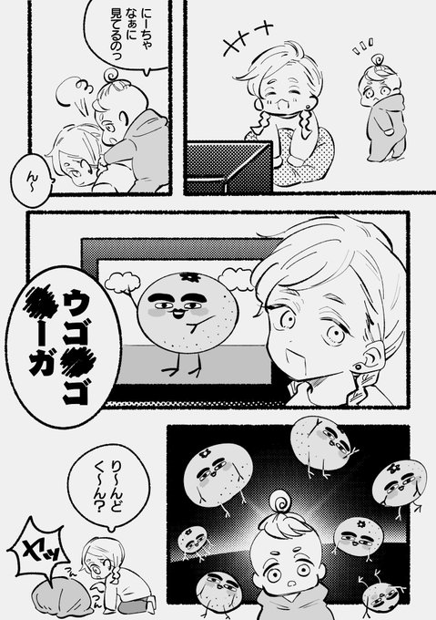 🍊あの頃の灰谷ブラザーズ🍊 