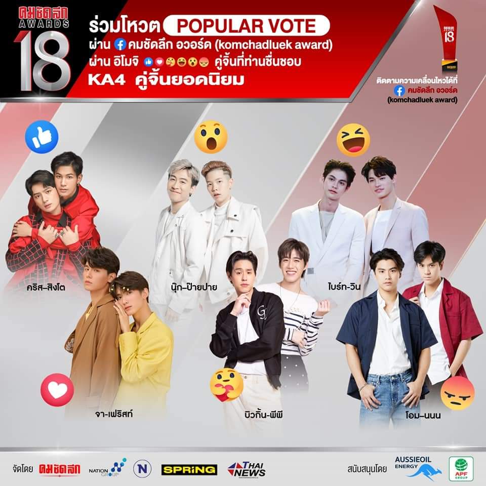 Vote4BrightWin's tweet photo. 🚨🚨🚨🚨🚨🚨🚨🚨🚨
🚨Vote for BrightWin🚨
🚨🚨🚨🚨🚨🚨🚨🚨🚨

Dont forget to drop emoji ⤵️
https://t.co/oJCJSUVhX9

#VoteKCLforBrightWin 
#VoteForBrightWin https://t.co/i8ZIn7Ftf8