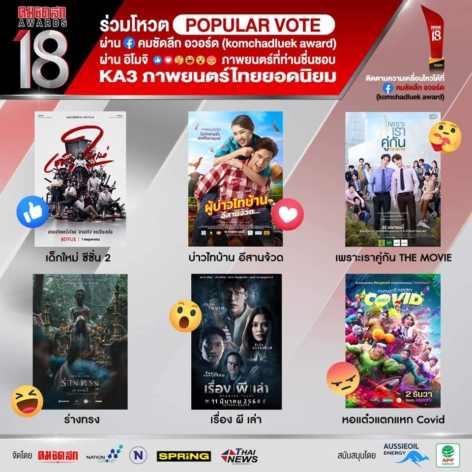 Vote4BrightWin's tweet photo. 🚨🚨🚨🚨🚨🚨🚨🚨🚨
🚨Vote for BrightWin🚨
🚨🚨🚨🚨🚨🚨🚨🚨🚨

Dont forget to drop emoji ⤵️
https://t.co/oJCJSUVhX9

#VoteKCLforBrightWin 
#VoteForBrightWin https://t.co/i8ZIn7Ftf8