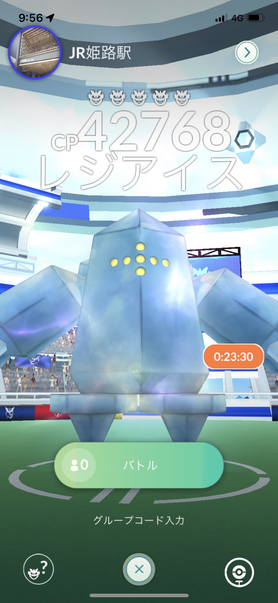 ポケモンgo 兵庫 姫路 Go Twitter