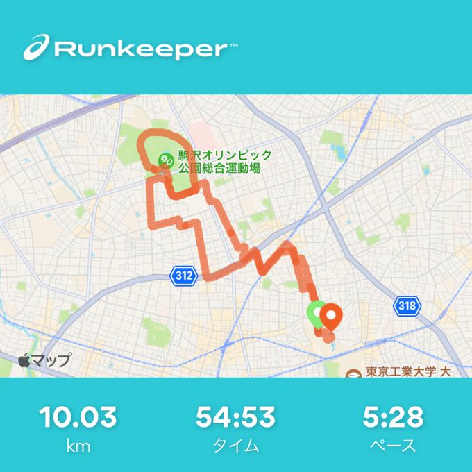本日も駒沢公園周回コース及び深沢〜都立大学周辺を約10km走ったのでございます。今ひとつな走りでした、、、だがしかし、走