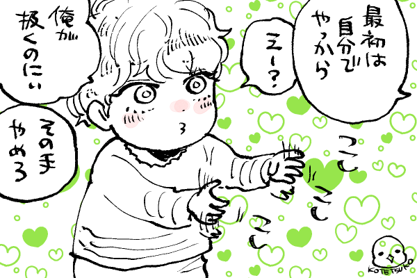 💫ちったいきらら
そのために来たからね🔞👌💕 