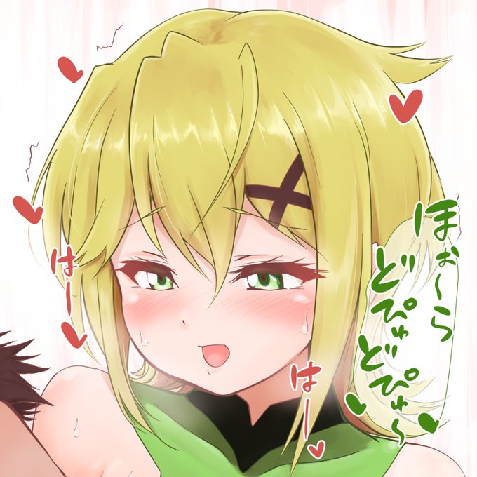 半分イってるやつ 