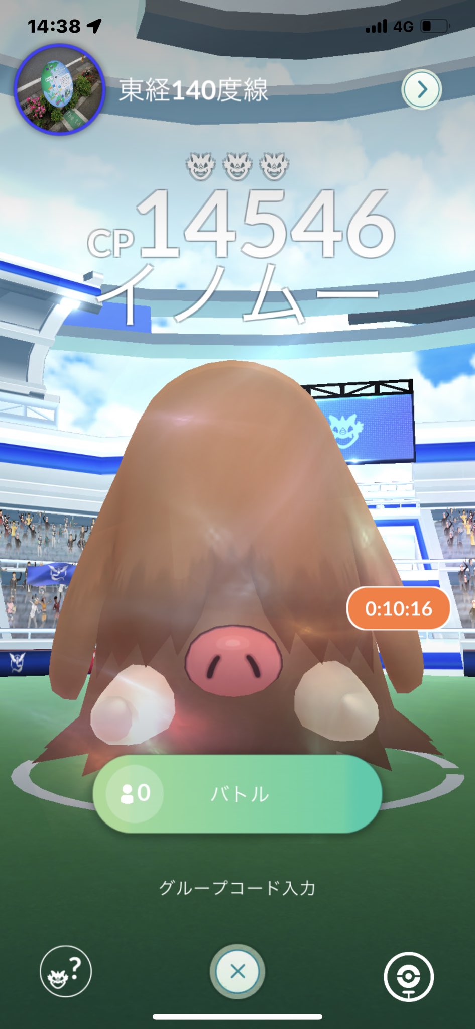 猫の飼い主 ポケモンgo レイドバトル2323回目の勝利 レベル３でイノムー 1人で対戦 残り時間60秒 イノムーをゲット Cp1308 評価は星3つ 最後の一撃 T Co P5gp8g5t3z Twitter