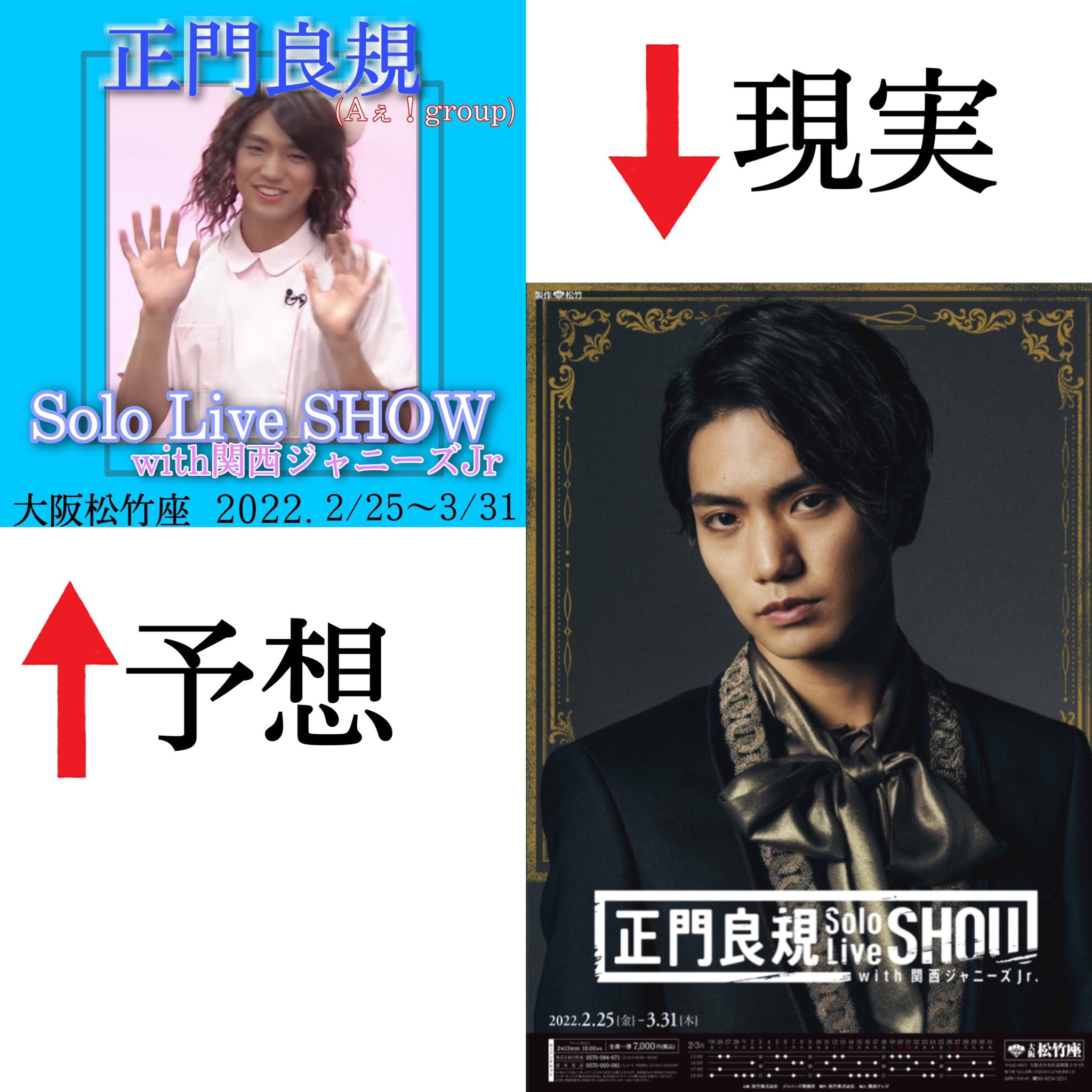 正門ソロコン ꪔᎥ𐑤𐊋ᧉꪩ ( ﾐ ｯ ｷ ｰ )🎸 в X: „正門良規Solo Live SHOW
