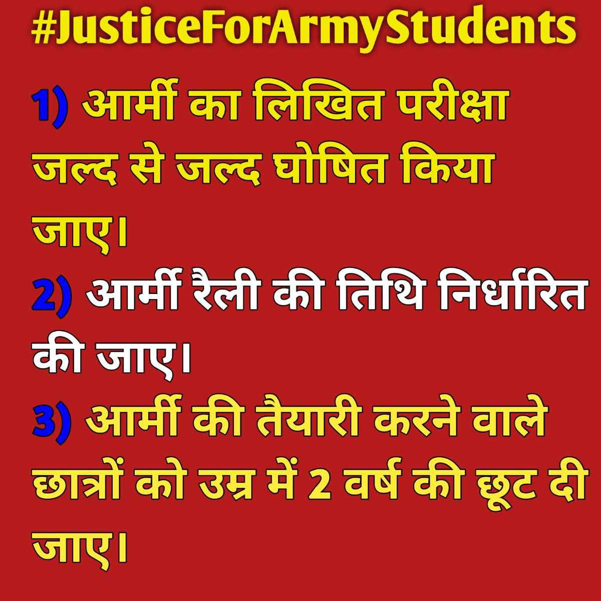 NitishK07705681's tweet photo. #JusticeForArmy Students https://t.co/RKjwUguE92