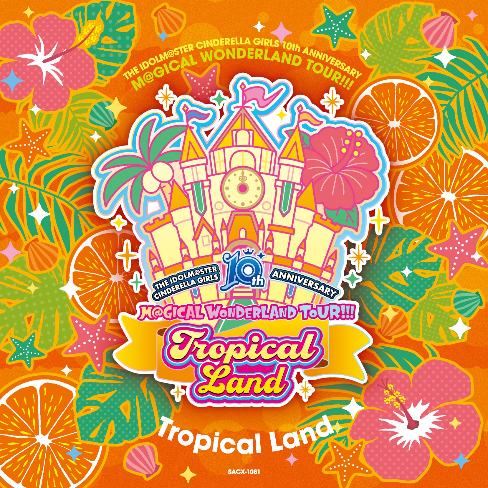 ライトブラウン/ブラック CosmoStar Land /Tropical Land 特典CD