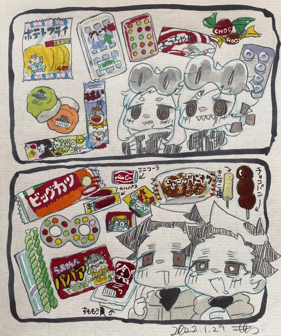 昨日しぐらともくりをしたのですが駄菓子の話で大盛り上がりしたので思わず描いてしまった。私はポテトフライ・チョコパン・ヤッターメンは必ず買ってました。皆さんは何食べてました?しぐらー!次会った時は駄菓子パーリーしような!グルグルもんじゃ食べようぜ。 