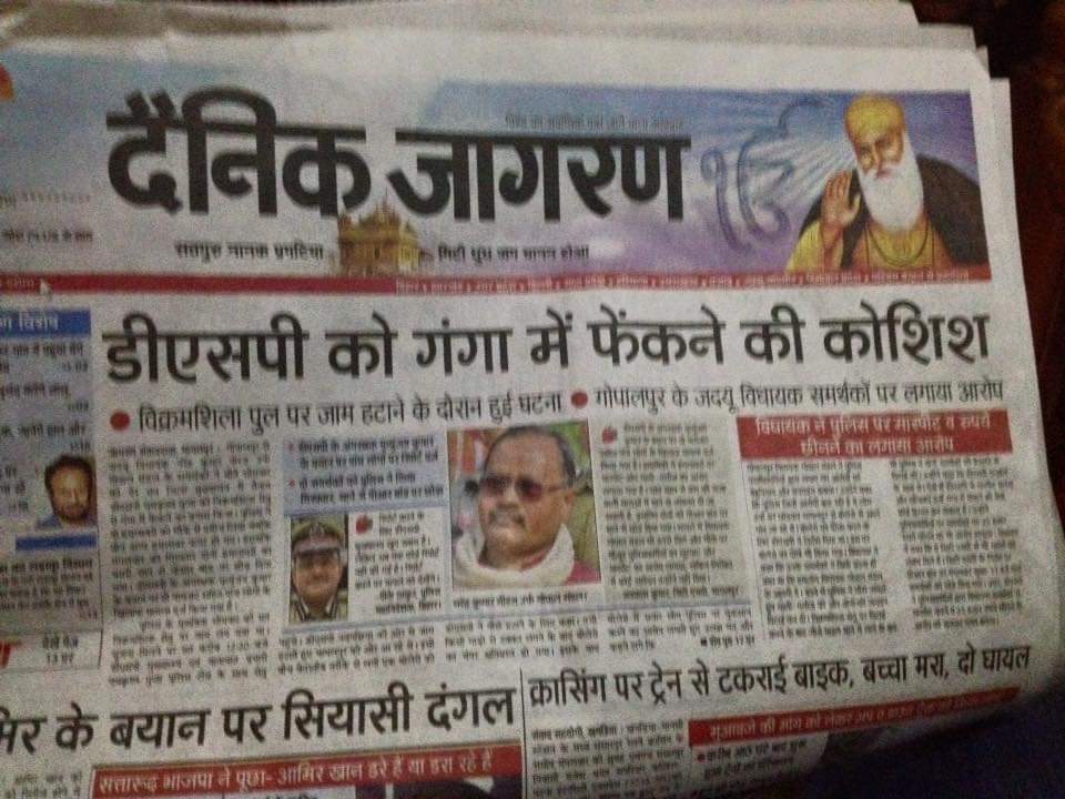 adityakuumar74's tweet photo. #Bihar
इस पोस्ट से उन लोगों को जबरदस्त मिर्ची लगेगी जो शराबबंदी का लहँगा पहना के #सुसाशन को दुल्हन बनाये हुए हैं।
ये 2015&amp;16 के अखबार हैं।जंगलराज कभी खत्म ही नही हुआ #विनाशपुरुष
@INCBihar
@Jduonline @iChiragPaswan @INCBiharSCDept @Anilcong90 @SSSINGHDHIRAJ @ANI @PremChandraMis2 https://t.co/ZEK6iDm0pY
