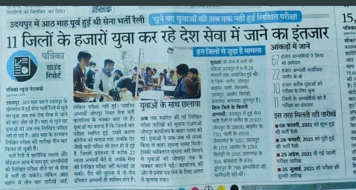 Voideditor0's tweet photo. #JusticeForArmy Students https://t.co/KBxR0KggxW