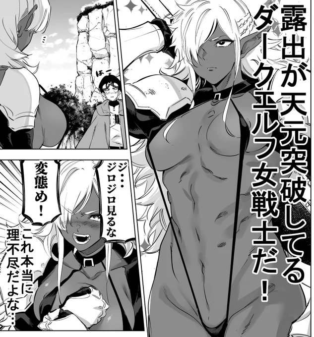 ニコニコの方でも仏様10万PV突破してました、ありがとうございます!めっちゃ関係無いんですが俺は筋肉美少女フェチです。この間描いたこのキャラのイチャイチャだけ描きたい位です・・・ 