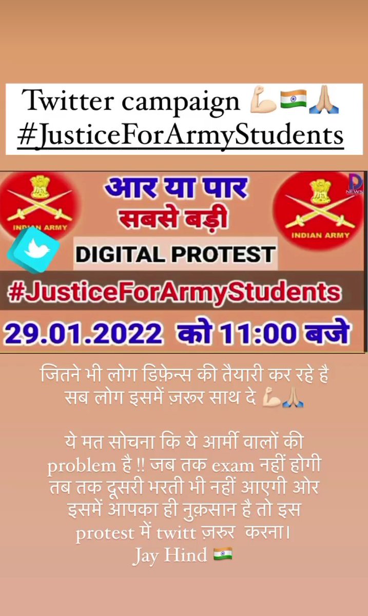 educati17122156's tweet photo. #JusticeForArmyStudents
The problem of army's aspirants  facing from previous 1-2 years
➡️CEE exam not conducted 2020 till now
➡️ Recruiting agency not loyal  and not given an appropriate reason to not conducted exams
➡️Open rally not scheduled calendar for @adgpi @rajnathsingh https://t.co/qC9OAlidFb