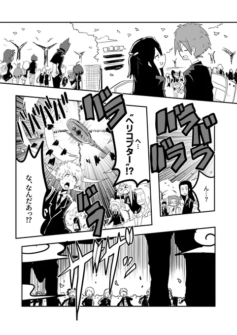 なんと!どぶろく4話冒頭を公開!!(1/3) #イラスト 