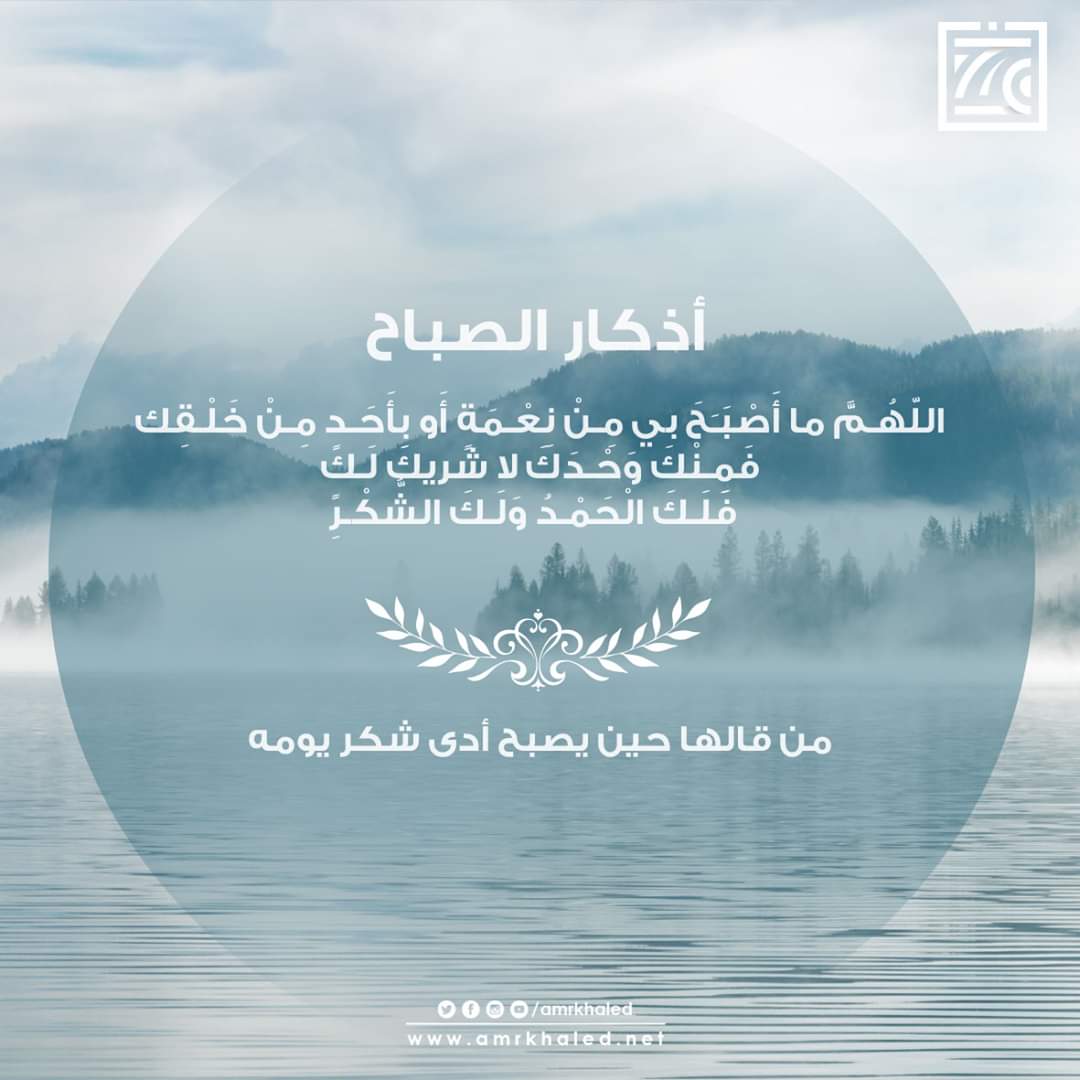 AmrkhaledN's tweet photo. https://t.co/kRWrt2cYsH