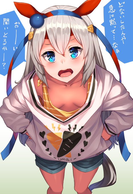 #ド直球に言いますがフォローしてください 