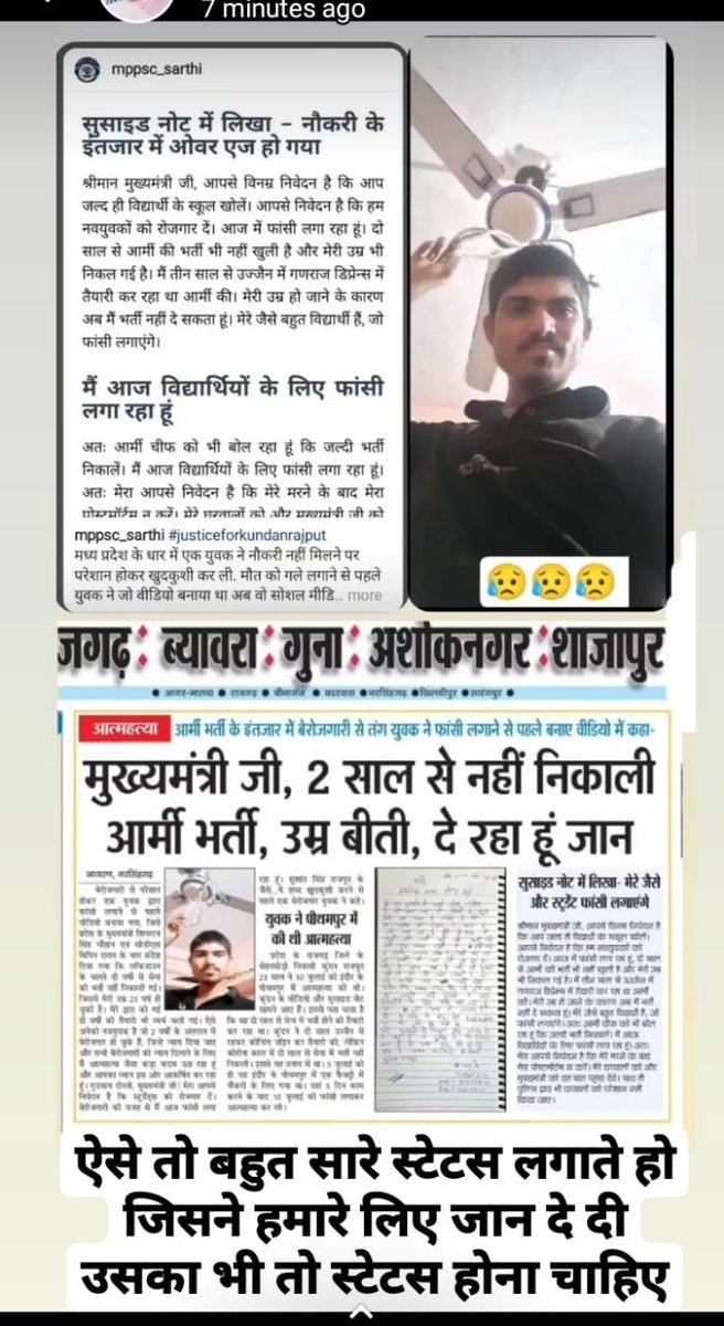 educati17122156's tweet photo. #JusticeForarmystudents please sir
Army exam and open really jald se jald suru ki jay https://t.co/kdTw5bUVvP#JusticeForArmyStudents https://t.co/TdZz3ZYZ7x