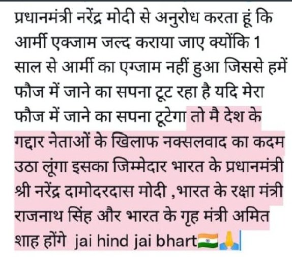 NitishK07705681's tweet photo. hi#JusticeForArmy Students https://t.co/hgWLymby6q