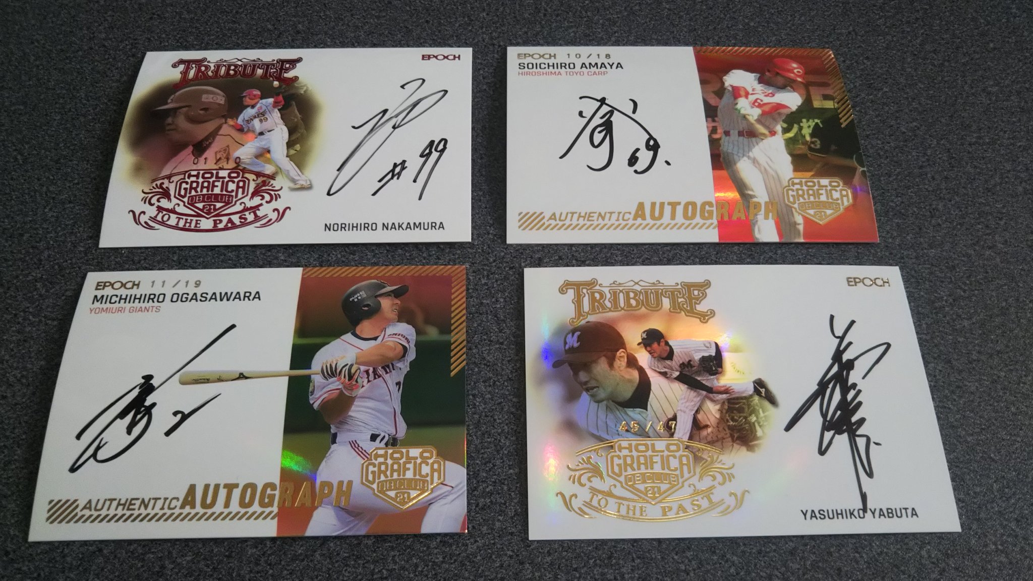 曽谷龍平 バナーフラッグ 直筆サイン入り 曽谷龍平 バナーフラッグ