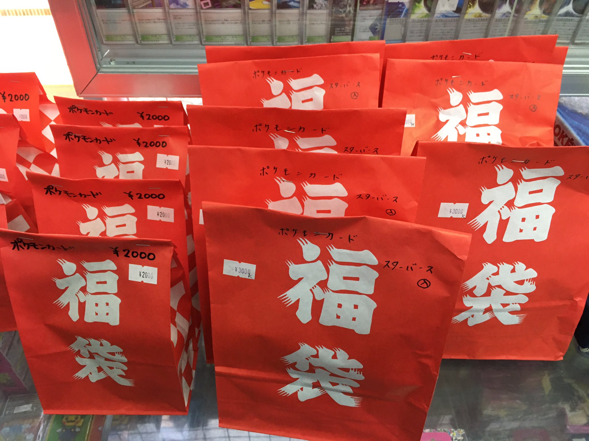 秋葉原チェルモ Cherumoakiba ポケモンカード福袋 1000円 00円 3000円福袋 店頭にて販売中です イーブイヒーローズ スターバース Vmaxクライマックス スタートデッキ100等 何が出るかはお楽しみ 秋葉原チェルモ T Co Uah7ufo9na