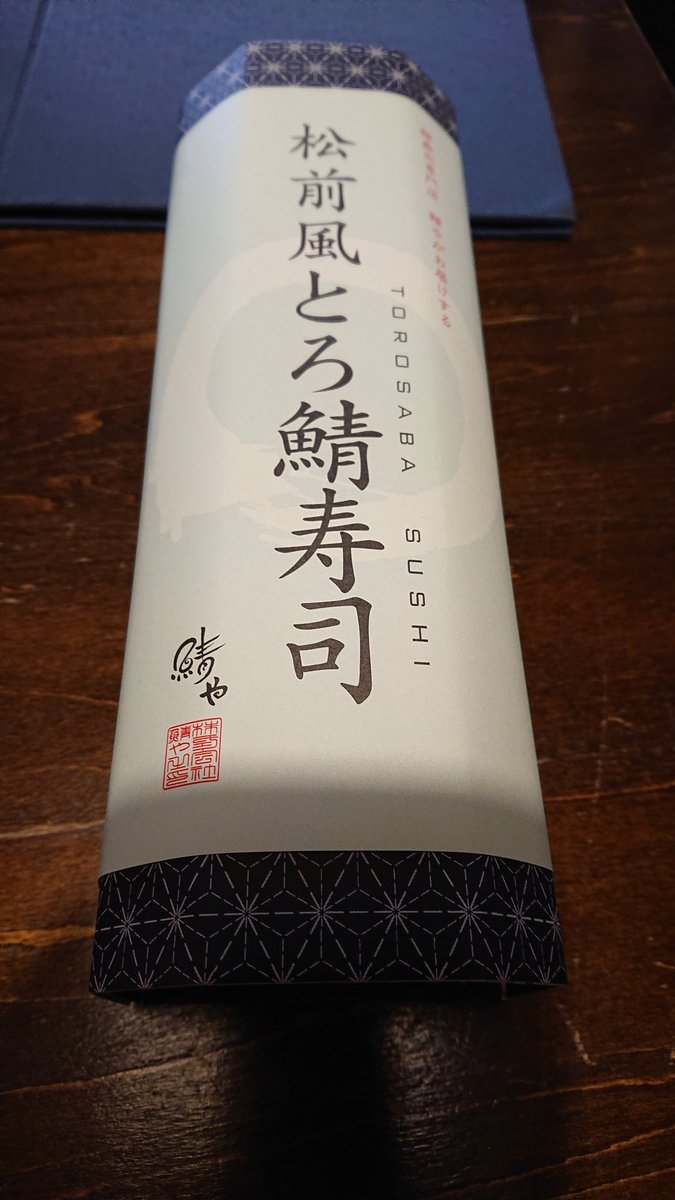 RJ27151152's tweet photo. 読書の後は遅めのランチ！

#WebaseKyoto さんを出たところに #SABAR を発見😲
テレビで見て以来気になっていたお店。
好物の鯖寿司まで買ってしまいました。

鯖出汁のお吸い物が一番美味しかった☺️
その出汁の浅漬大根も美味👍️
丼も唐揚げも美味しくて、全メニュー制覇したいです https://t.co/pSBBA7eqHV