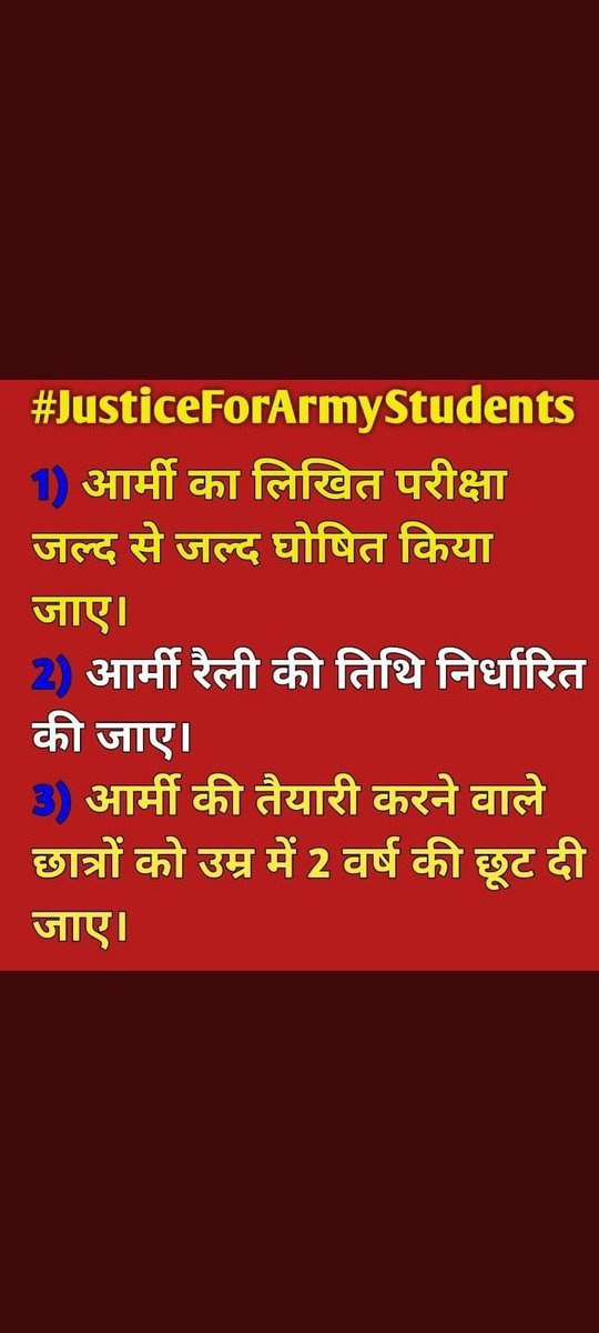 Amit14105503's tweet photo. We want justice 
Jay hind🇮🇳🇮🇳🇮🇳
#justice for army student https://t.co/SdGHjgzrOr https://t.co/S6ByjR2s4g