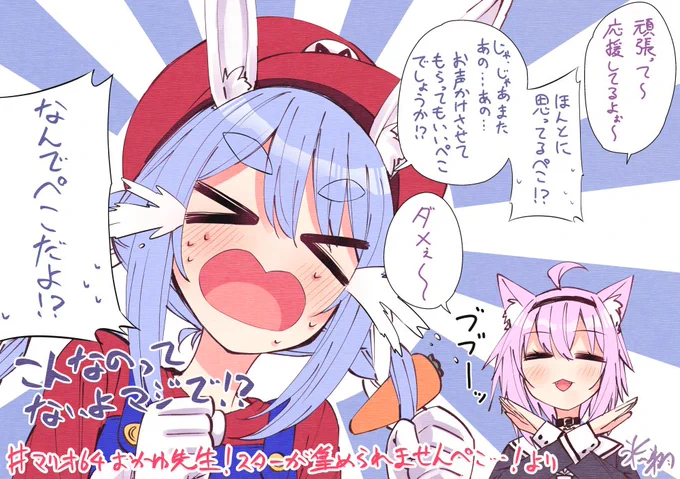 おかぺこもめっちゃ楽しかったよな～ 