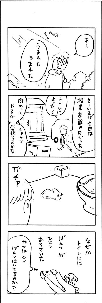 こどもまんが classics お産立ち合いその後 