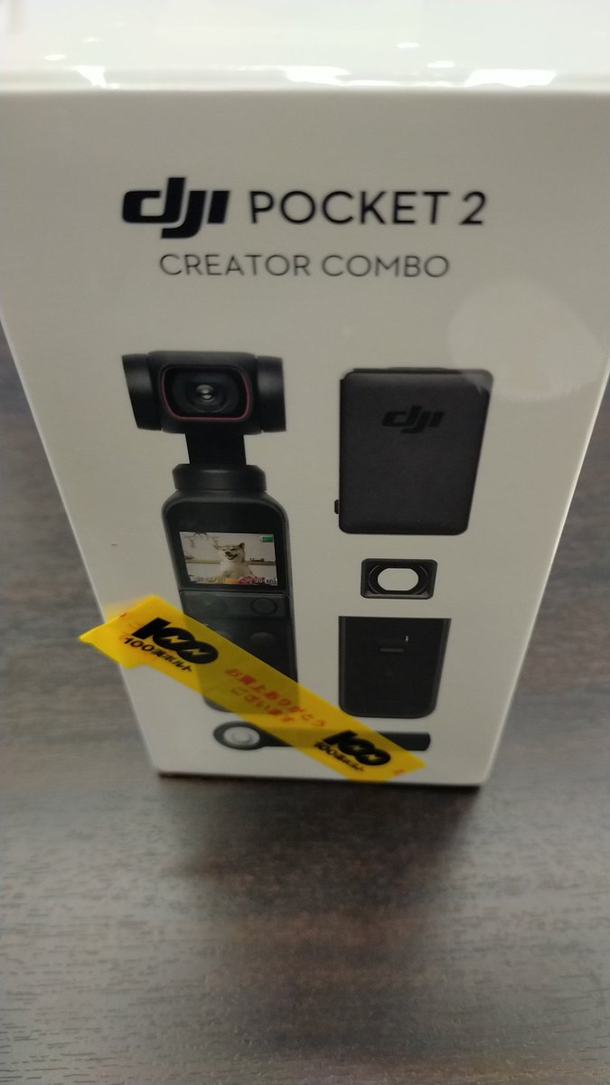 feMar_YOUTUBE's tweet image. 買っちゃったyo

#djiPOCKET 
#100万ボルト