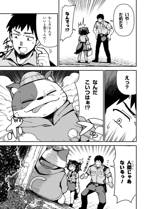 (6/6) 