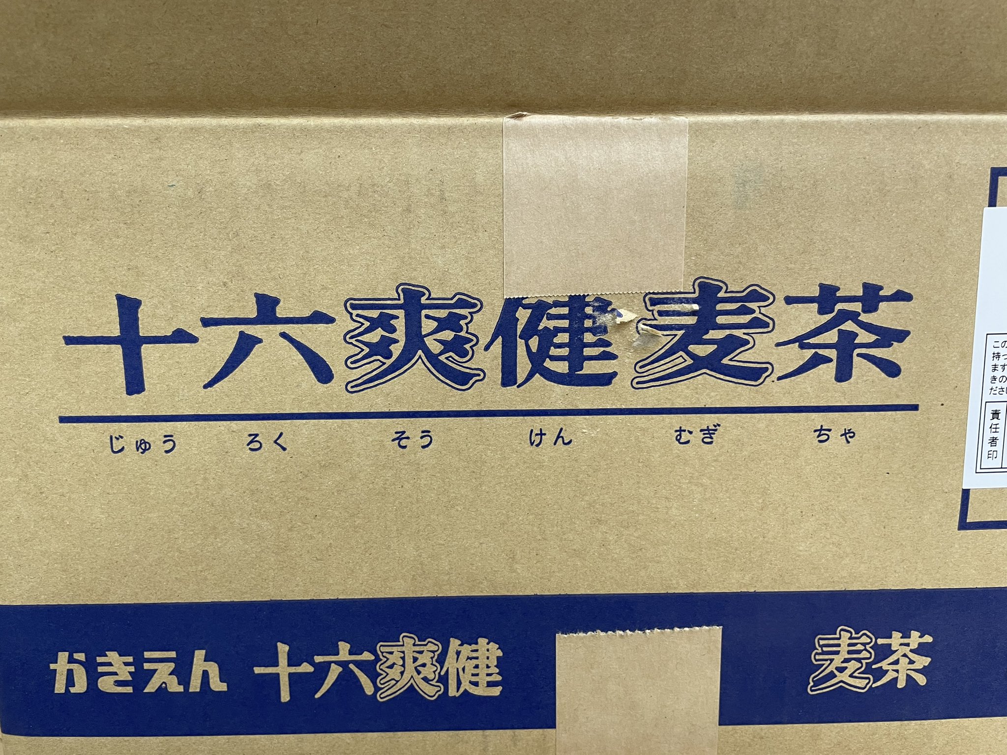 Kein ゲームアカ Kein5427 Twitter